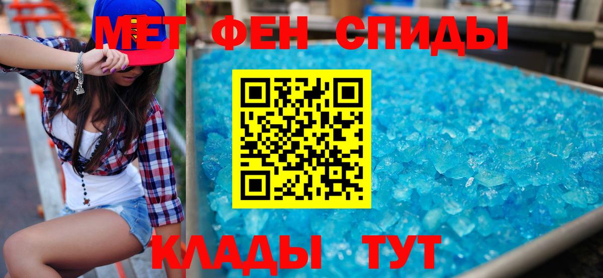 АМФЕТАМИН 98% Кубинка