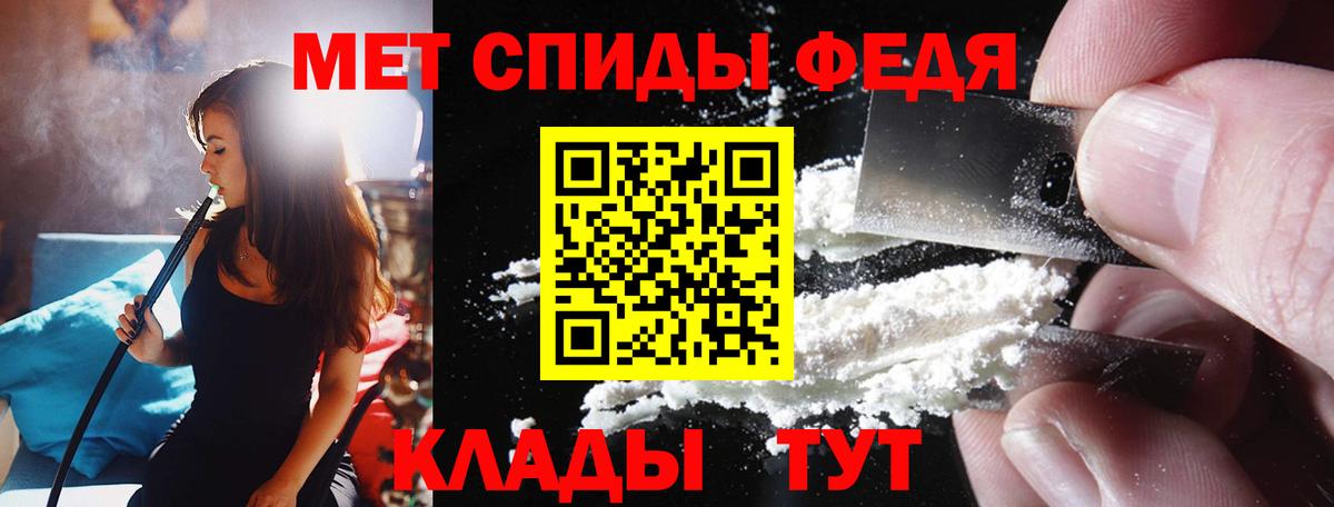 Amphetamine  АМФ Розовый  Амфетамин  Кубинка  Вход с VPN 