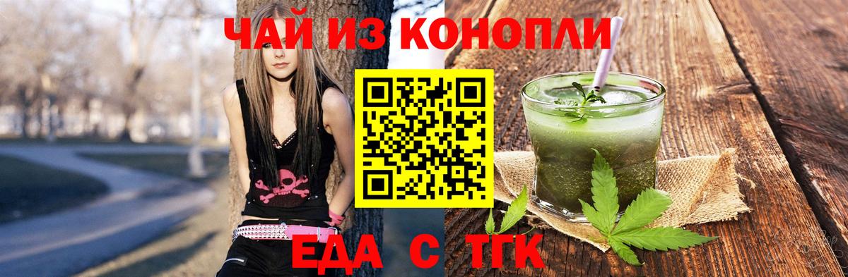 Кубинка  Canna-Cookies конопля  Вход с VPN 