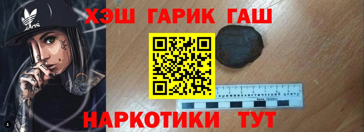 Гашиш индика сатива Кубинка