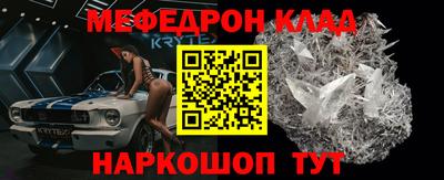 индика Шахты
