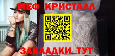 соль курить ск Шелехов