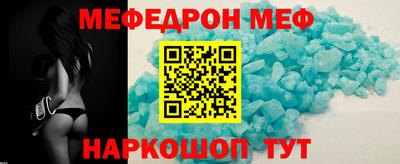 гидра Шебекино