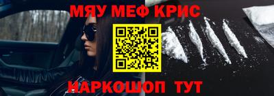 гидра Шебекино