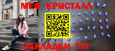 соль курить ск Шелехов