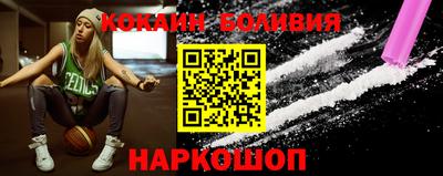 индика Шахты