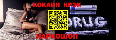 гидра Шебекино