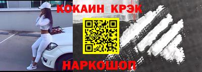 соль курить ск Шелехов