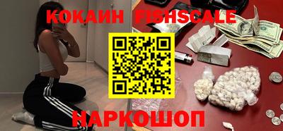 индика Шахты