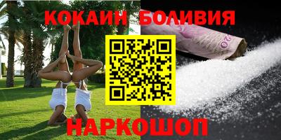 гидра Шебекино