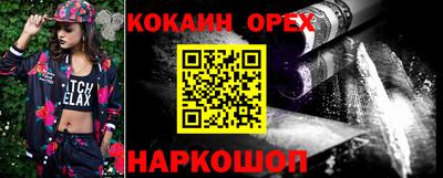 гидра Шебекино