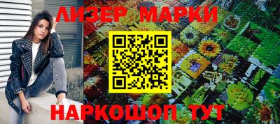 гидра Шебекино