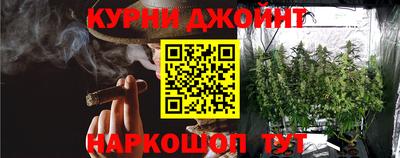 соль курить ск Шелехов