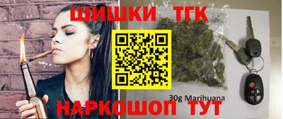 гидра Шебекино