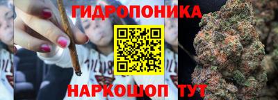 соль курить ск Шелехов