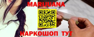 гидра Шебекино