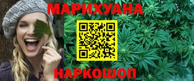 мет Ярославль