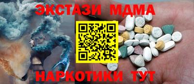 гидра Шебекино