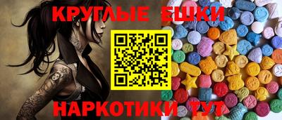 индика Шахты