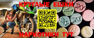 гидра Шебекино