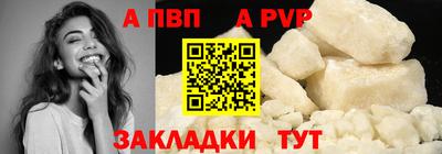 соль курить ск Шелехов
