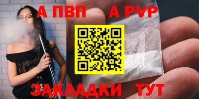 соль курить ск Шелехов