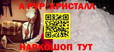 соль курить ск Шелехов