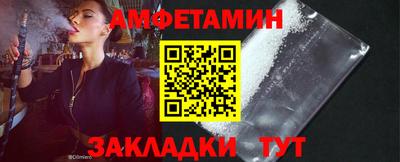 гидра Шебекино