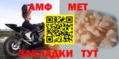 гидра Шебекино