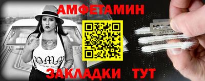 соль курить ск Шелехов