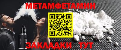 индика Шахты
