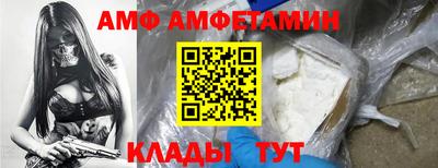 соль курить ск Шелехов