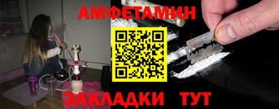 соль курить ск Шелехов
