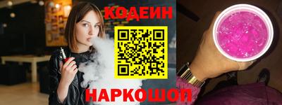 соль курить ск Шелехов