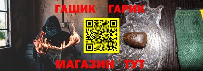 бошки Ярцево