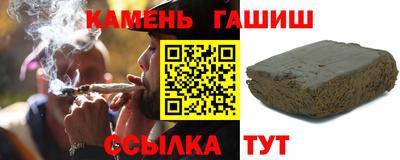 соль курить ск Шелехов