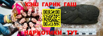 соль курить ск Шелехов
