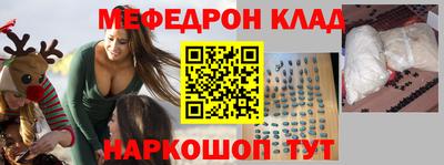 гидра Шебекино