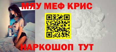 гидра Шебекино