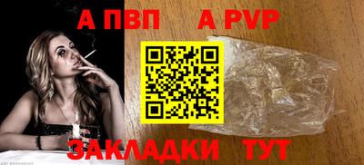 соль курить ск Шелехов