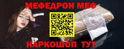 гидра Шебекино