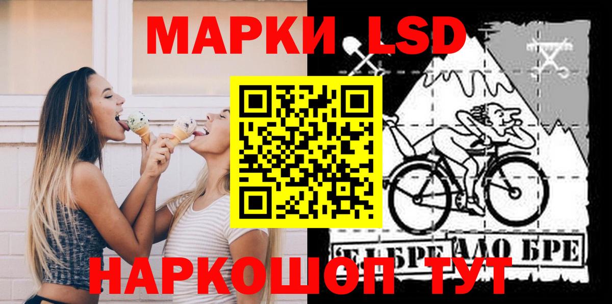 LSD-25 экстази ecstasy Кубинка