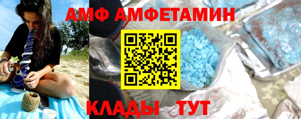 Кубинка  Метамфетамин пудра  Вход с VPN  Метамфетамин пудра 