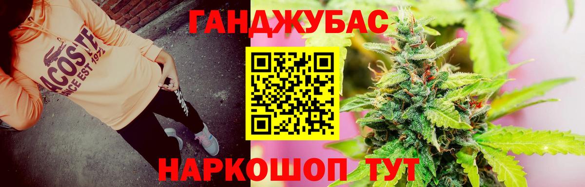 Каннабис AK-47 Кубинка