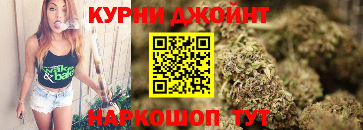 Кубинка  Бошки Шишки Amnesia  Вход с VPN  Бошки марихуана семена  Марихуана Ganja 